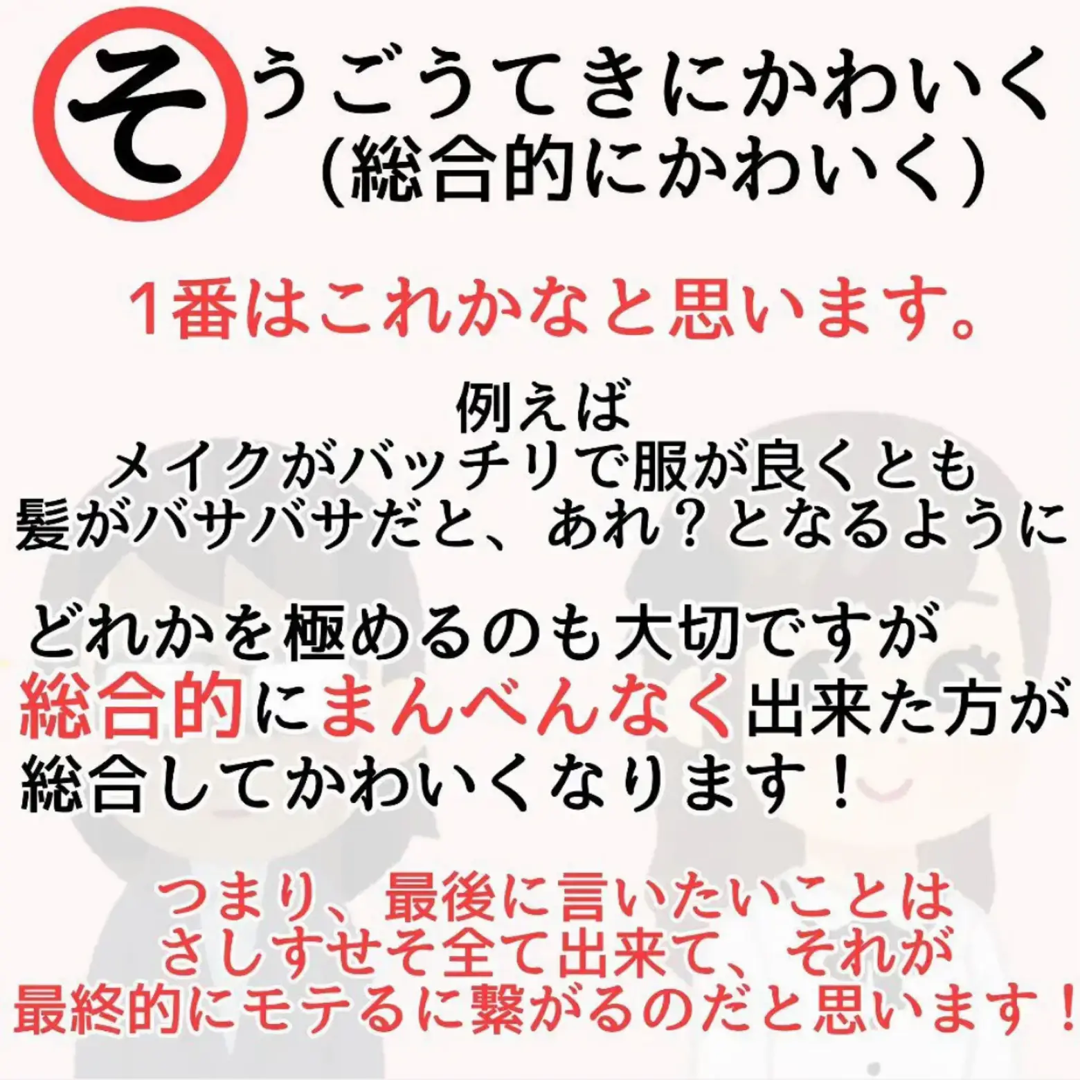 代引不可 www さしすせそ様 れたす様 リクエスト まとめ商品 2点