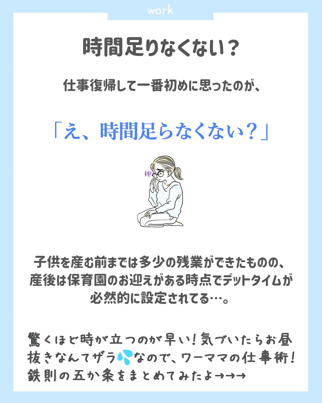 アウトレット直販店 ワーママ様 リクエスト 2点 まとめ商品 - まとめ売り