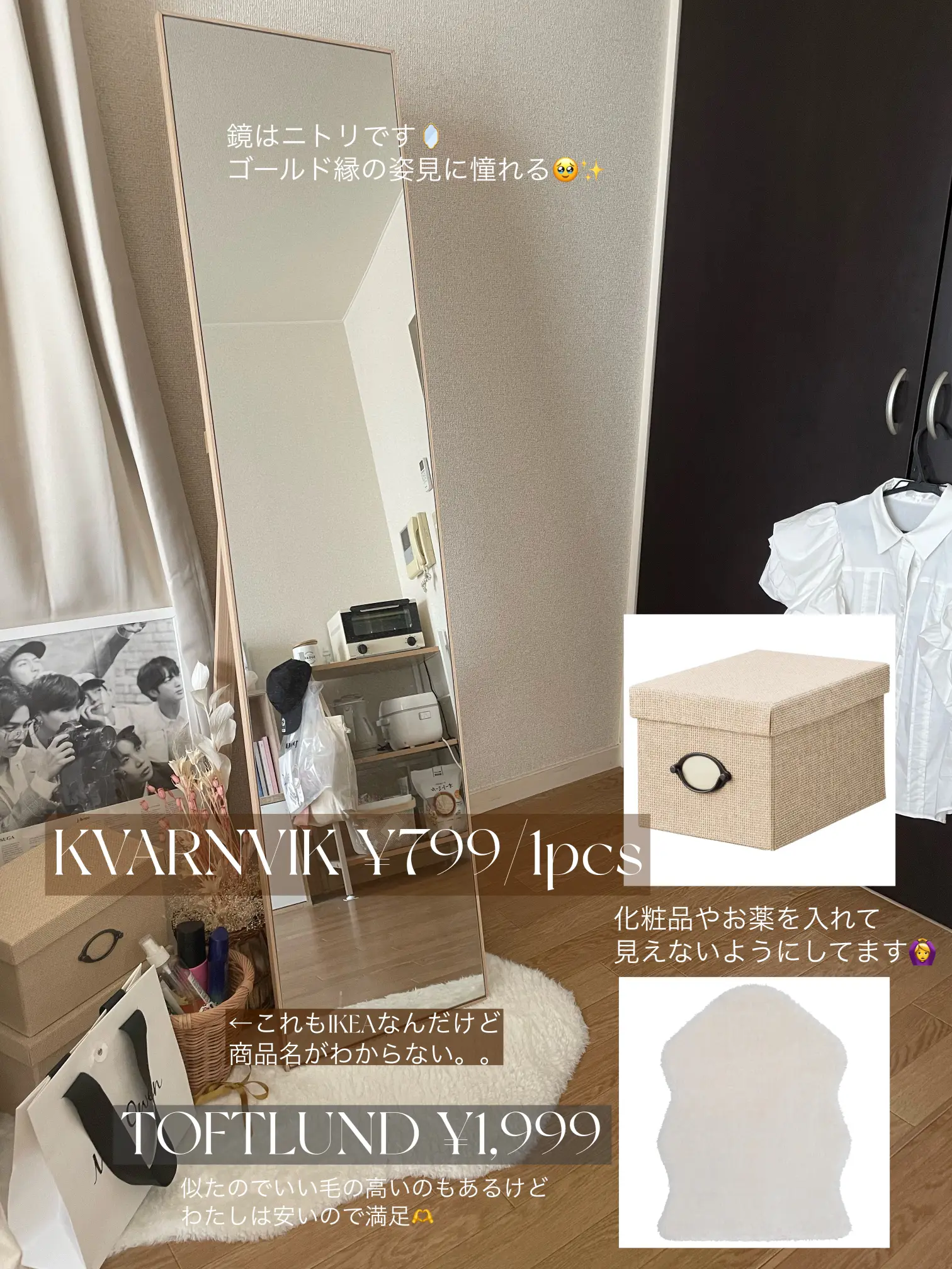 IKEA購入品✔︎ | haru ᙏ̤̫が投稿したフォトブック | Lemon8