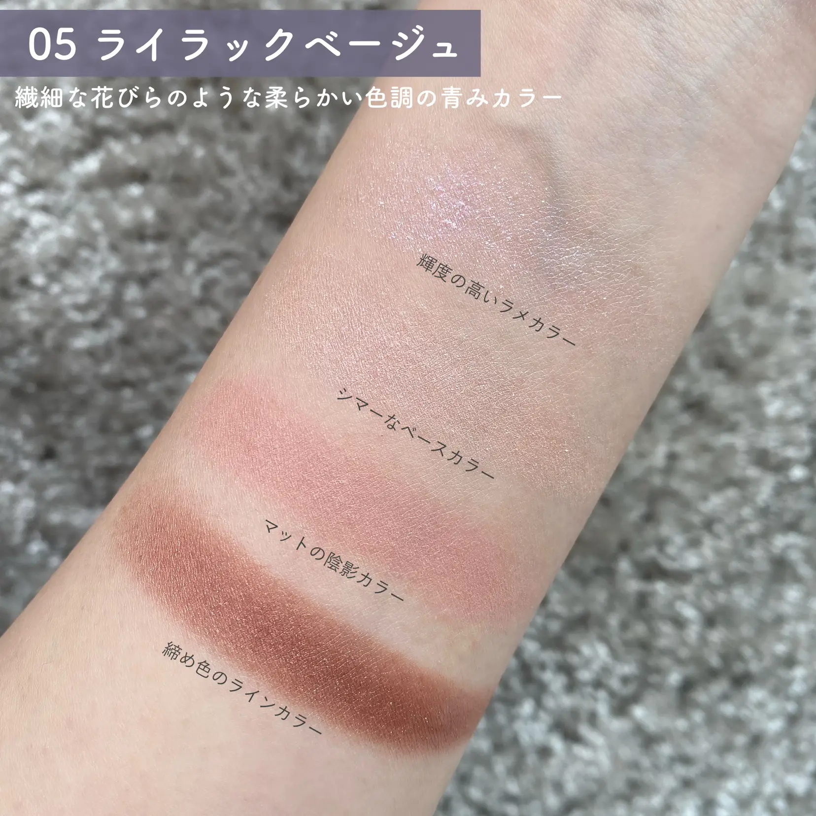 セザンヌ】待望の青みシャドウが新登場🍇💙 | cocotte_beautyが投稿