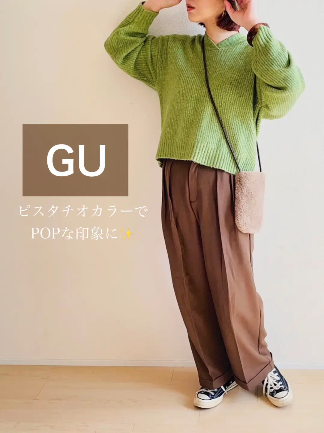 GUタックパンツ×しまむらニット   | ayakaが投稿したフォトブック