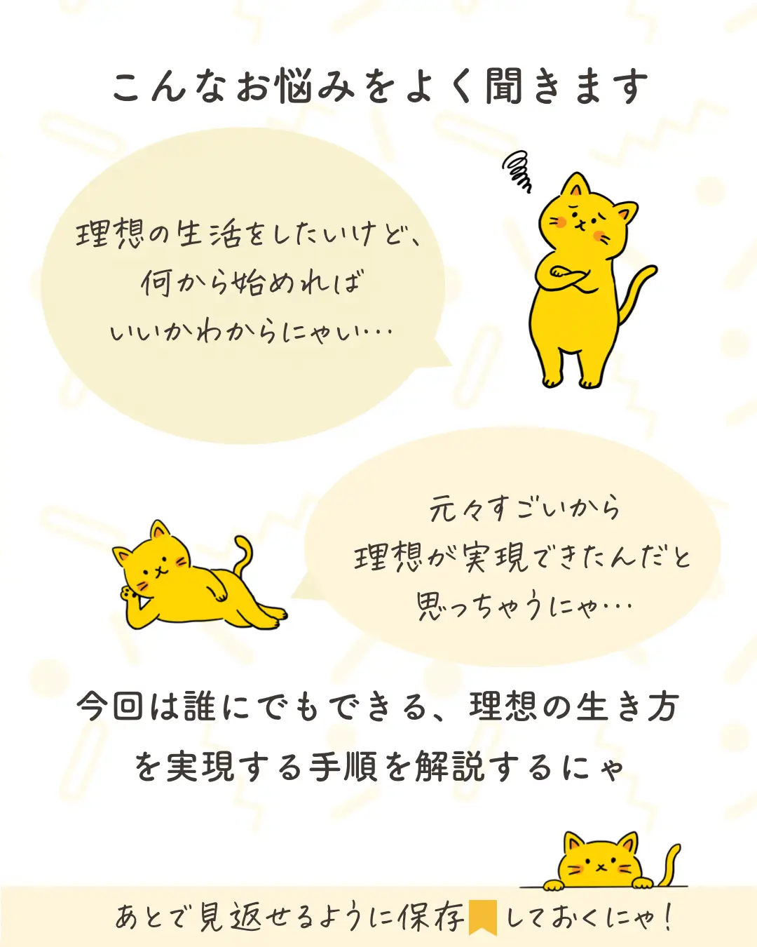 にゃむさま 確認用 こもり