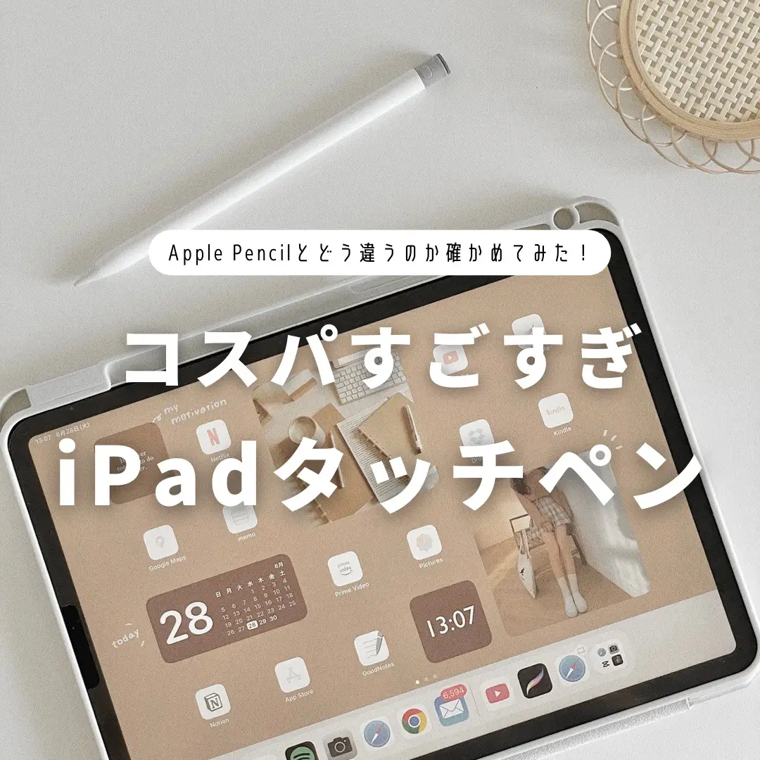 ipad9世代キーボード付きケース - Lemon8検索