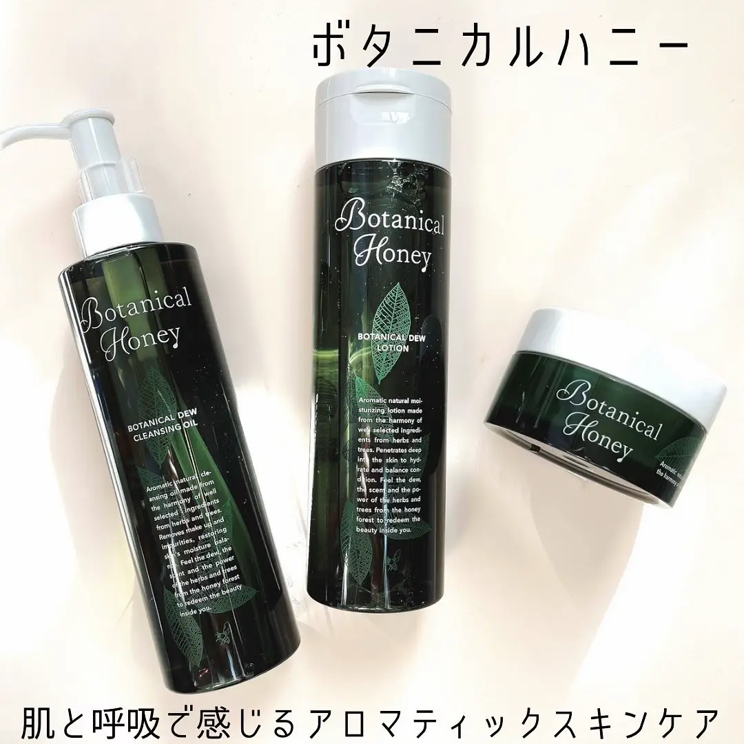 香りに癒されるアロマティックスキンケア🌿 | 𝑬𝑹𝑰が投稿したフォト