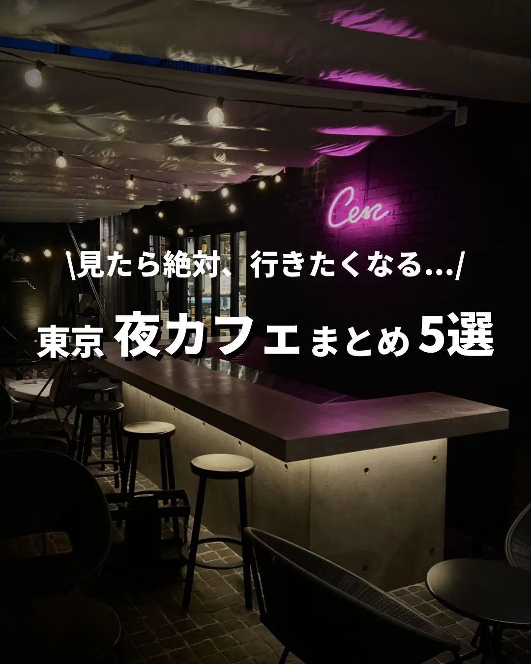 オーダー ネオン管 DJミキサー LE看板 クラブ お洒落 BAR インテリア