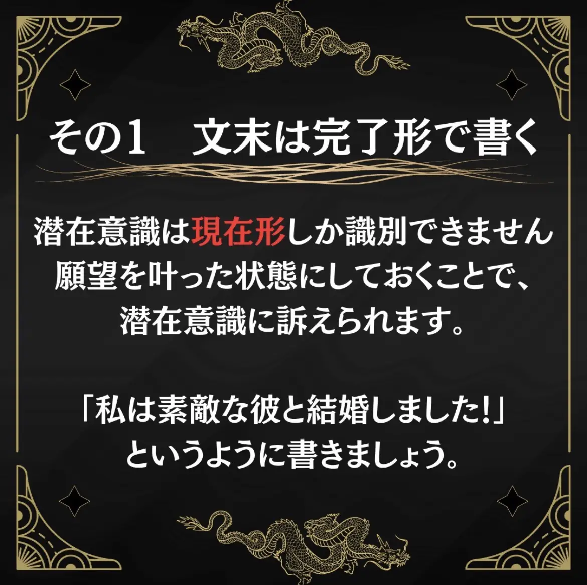 スルスル叶う夢ノートの作り方 簡単3ステップ | エム@引き寄せを超えた掴み寄せが投稿したフォトブック | Lemon8