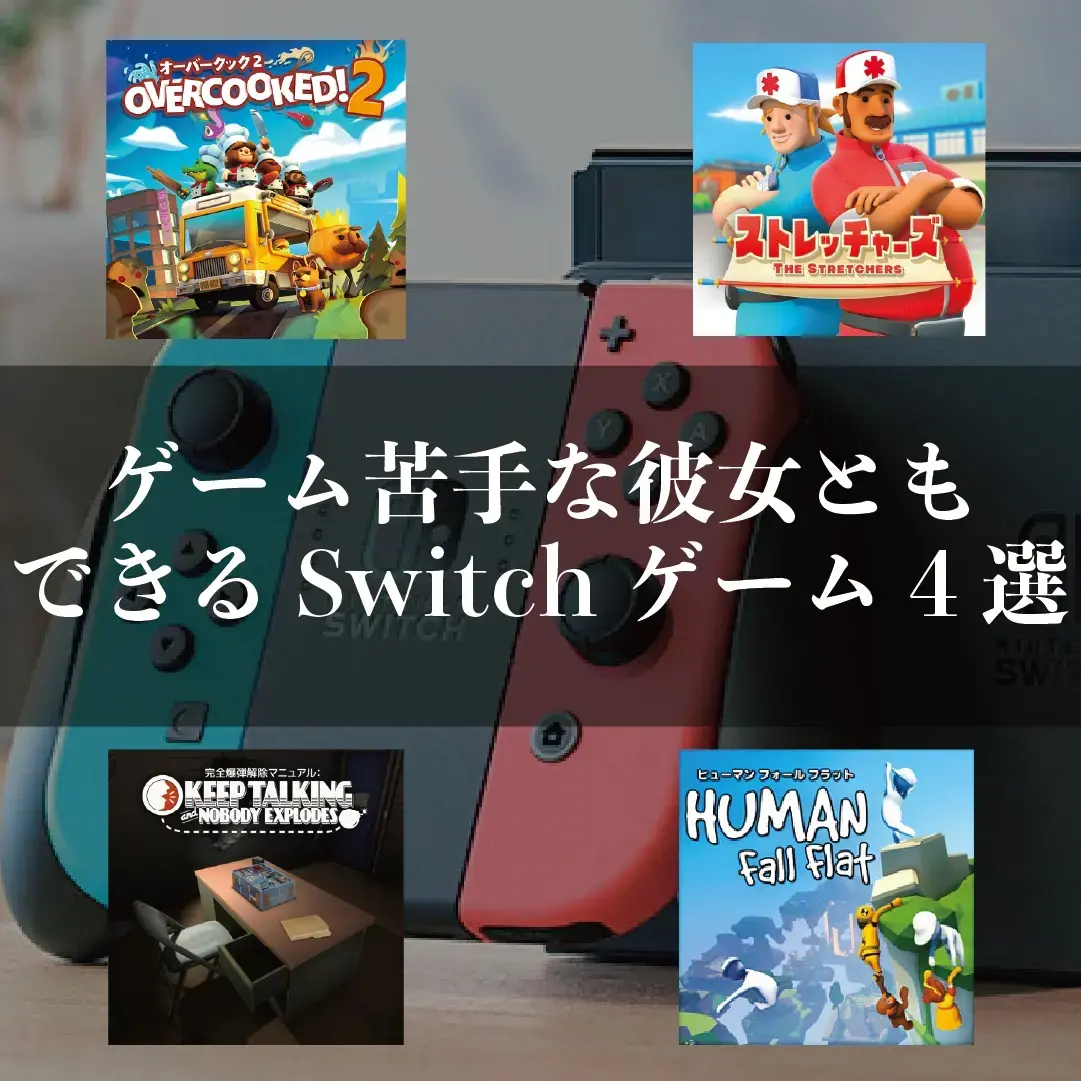 北海道 ゲーム Switch - Lemon8検索