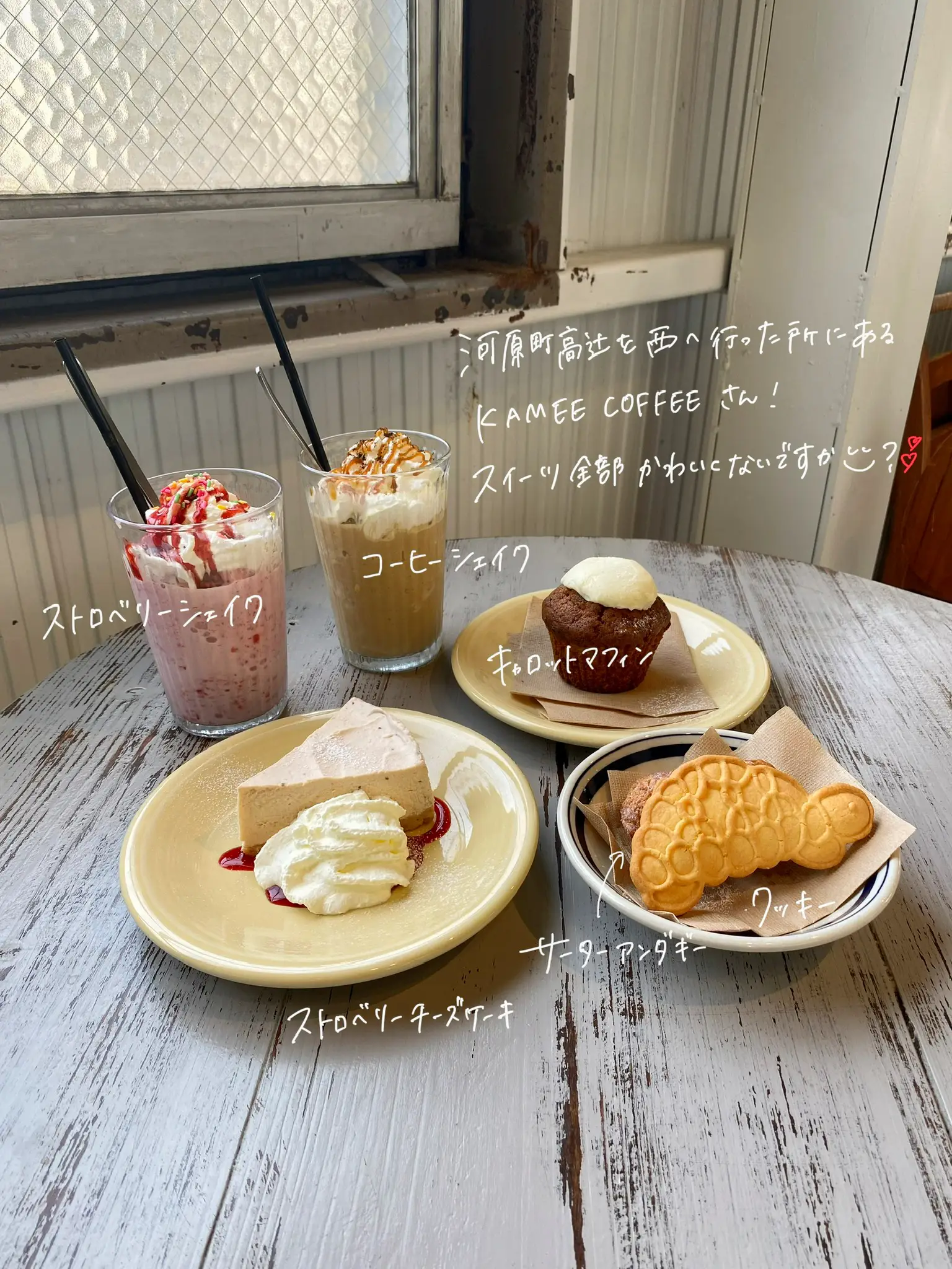 kamee coffee kyoto 高辻店 - Lemon8検索