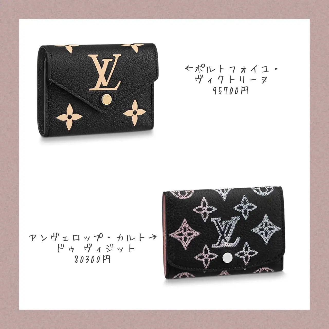 Louis Vuitton Reverse Monogram Juliette Wallet at Jill's Consignment