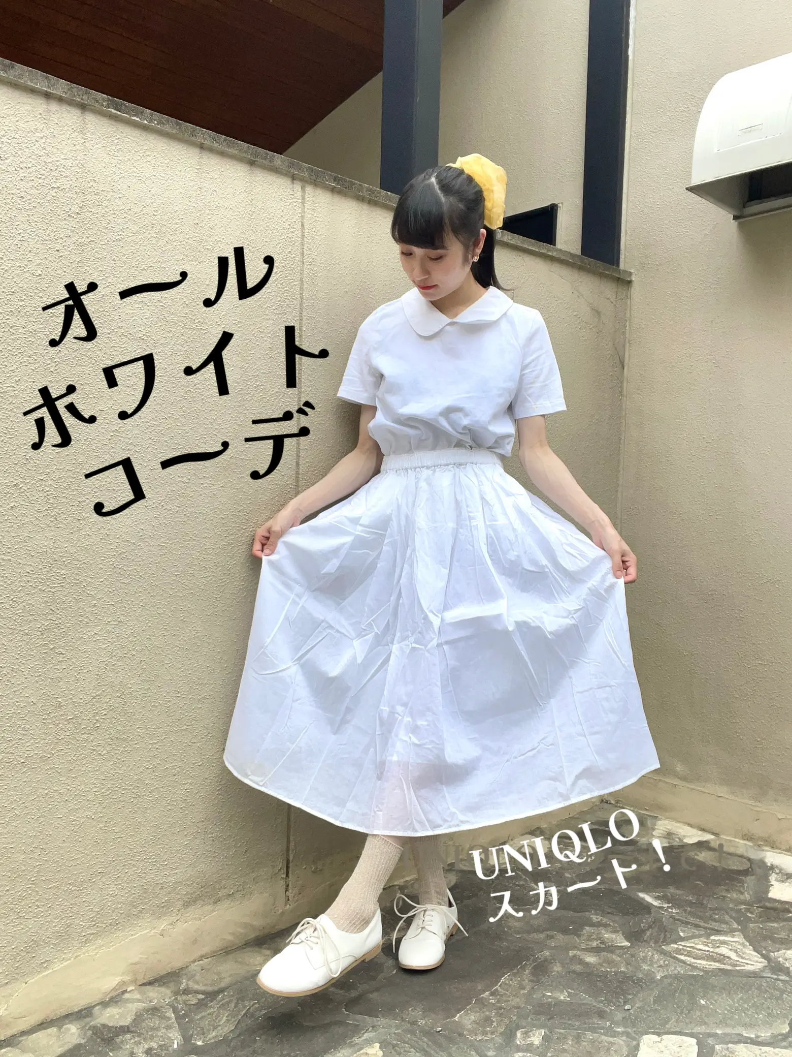 Uniqlo white cheap midi skirt