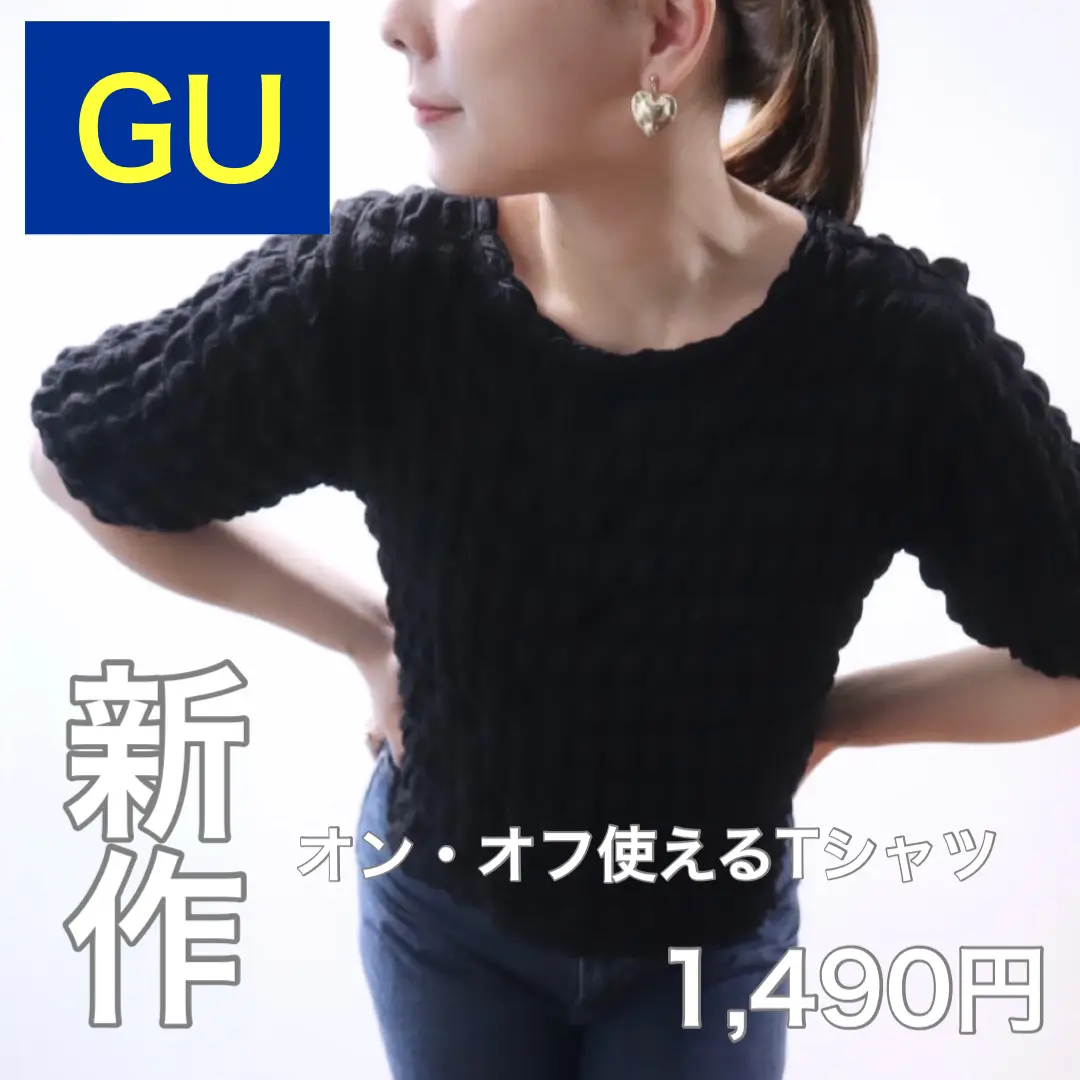 GU new work 》 Even though it is a T-shirt, it feels like a blouse