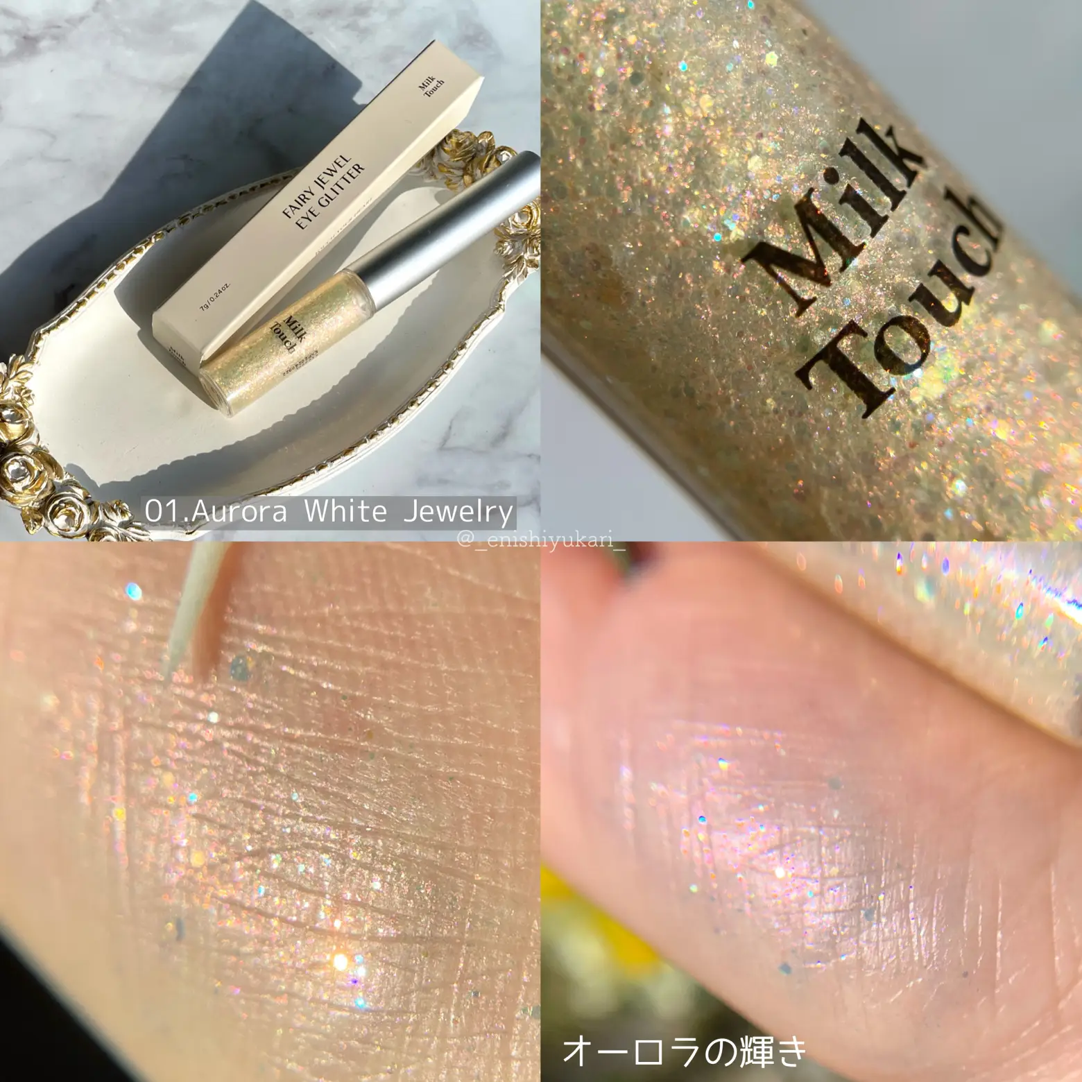 Milk Touch Fairy Jewel Eye Glitter