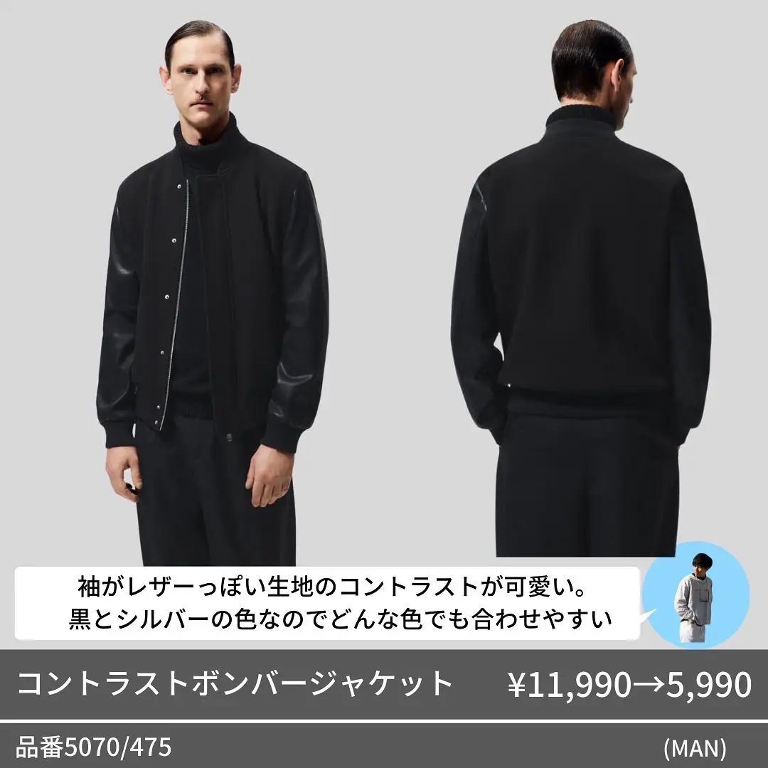 新品《 Maison Margiela 》Black Skinny Jeans（2025年のZara メンズ 