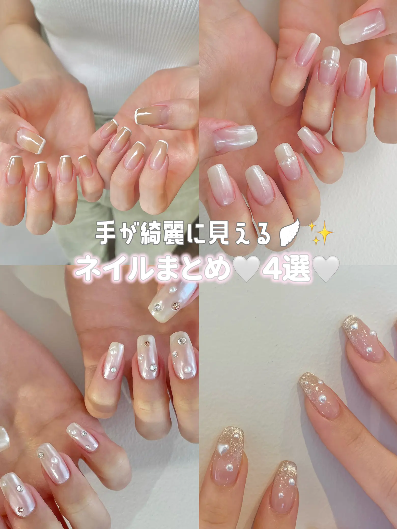 4 Recommended Nail Designs 🕊️   Simple and Beautiful   | Gallery