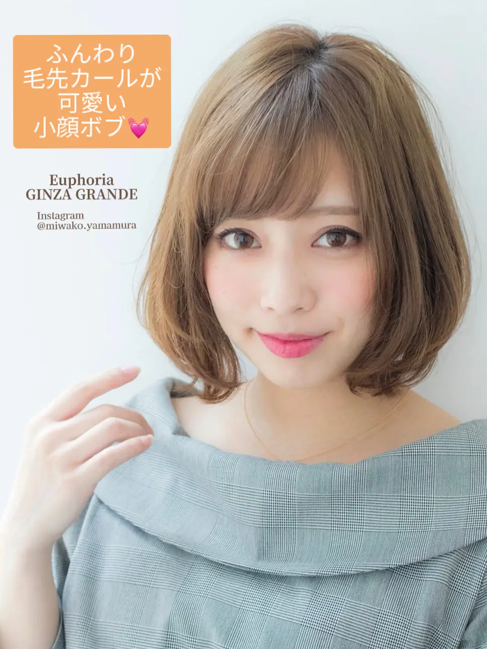 大人気のワンカールボブ💕【ヘアスタイルは保存してカウンセリングにお使いください🫶】 | 山村 実和子✂️銀座美容師が投稿したフォトブック |  Lemon8