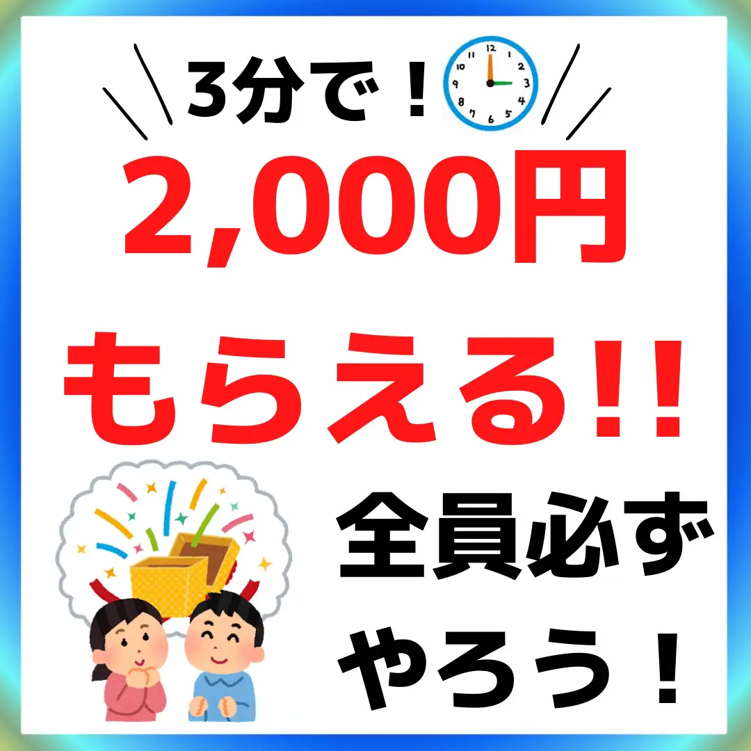 何としても稼ぎたいお金が欲しい そんな悩みにお応えします 日給一万円以上を確実に稼ぎ出す手法 永年使える - 情報