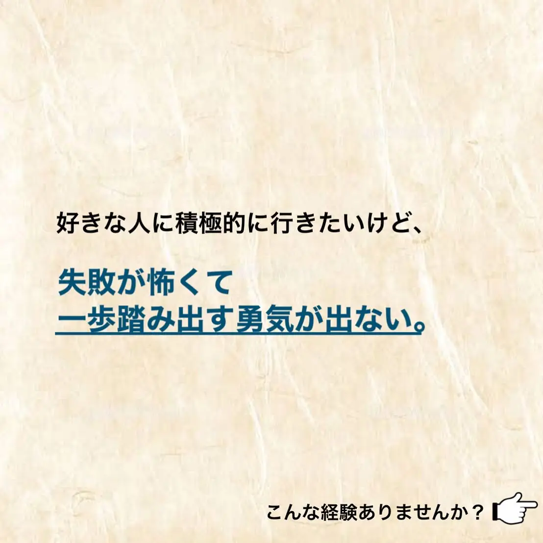 片想いさん必見！この恋はどうなるか、占います♡この片想い、いつまで続くの？？ - その他