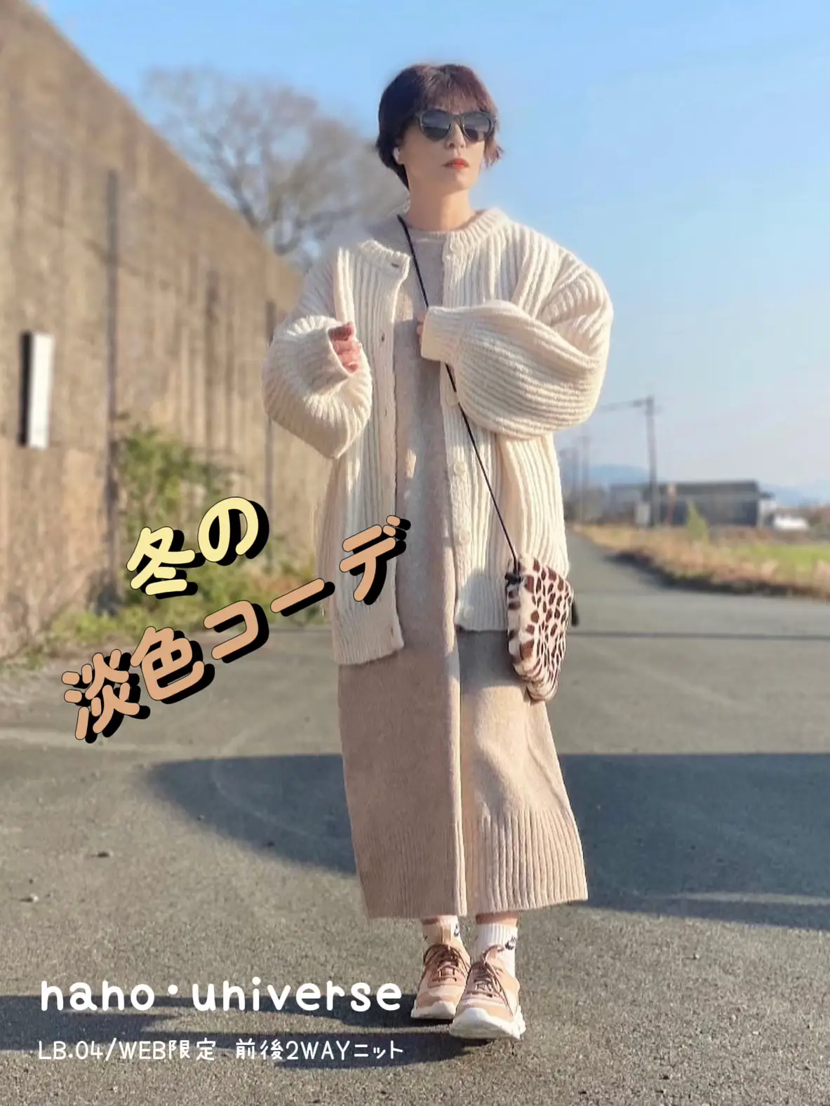 nano・universe シープ起毛オーバーチェスターコート レディースコート