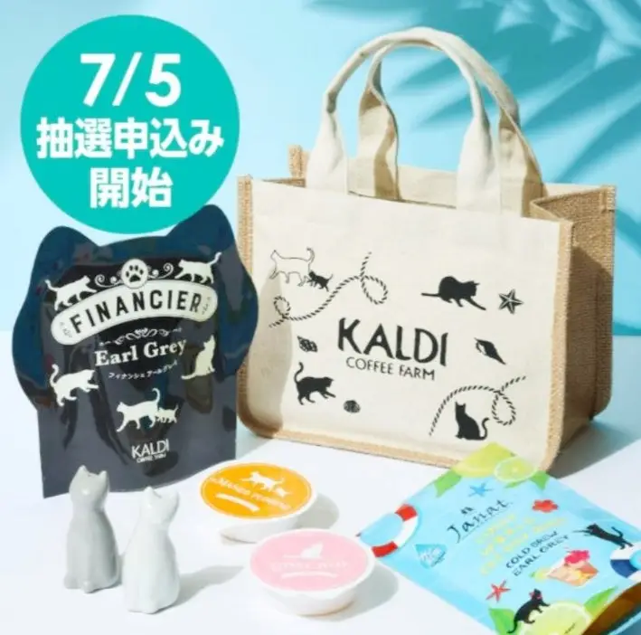 ☆KALDI☆猫ミニバッグ （Amazon.co.jp: カルディ 猫の日バッグ