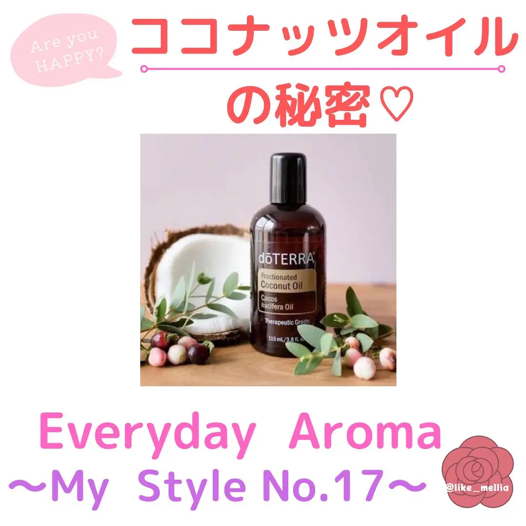 最新☆doTERRA ドテラココナッツオイル 115ml×5本セット