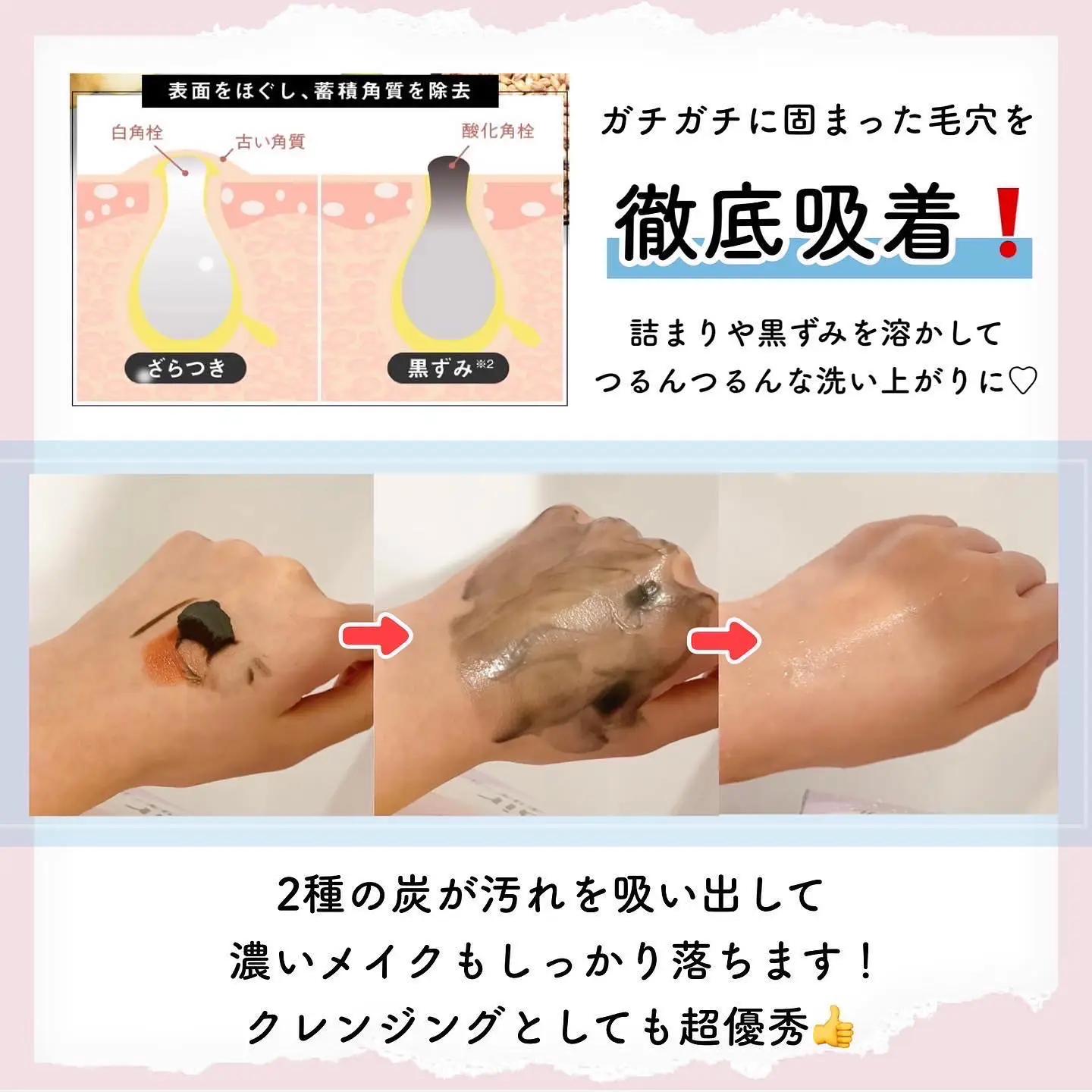 おすすめのクレンジングです💁‍♀️♥️ | cocotte_nailが投稿した