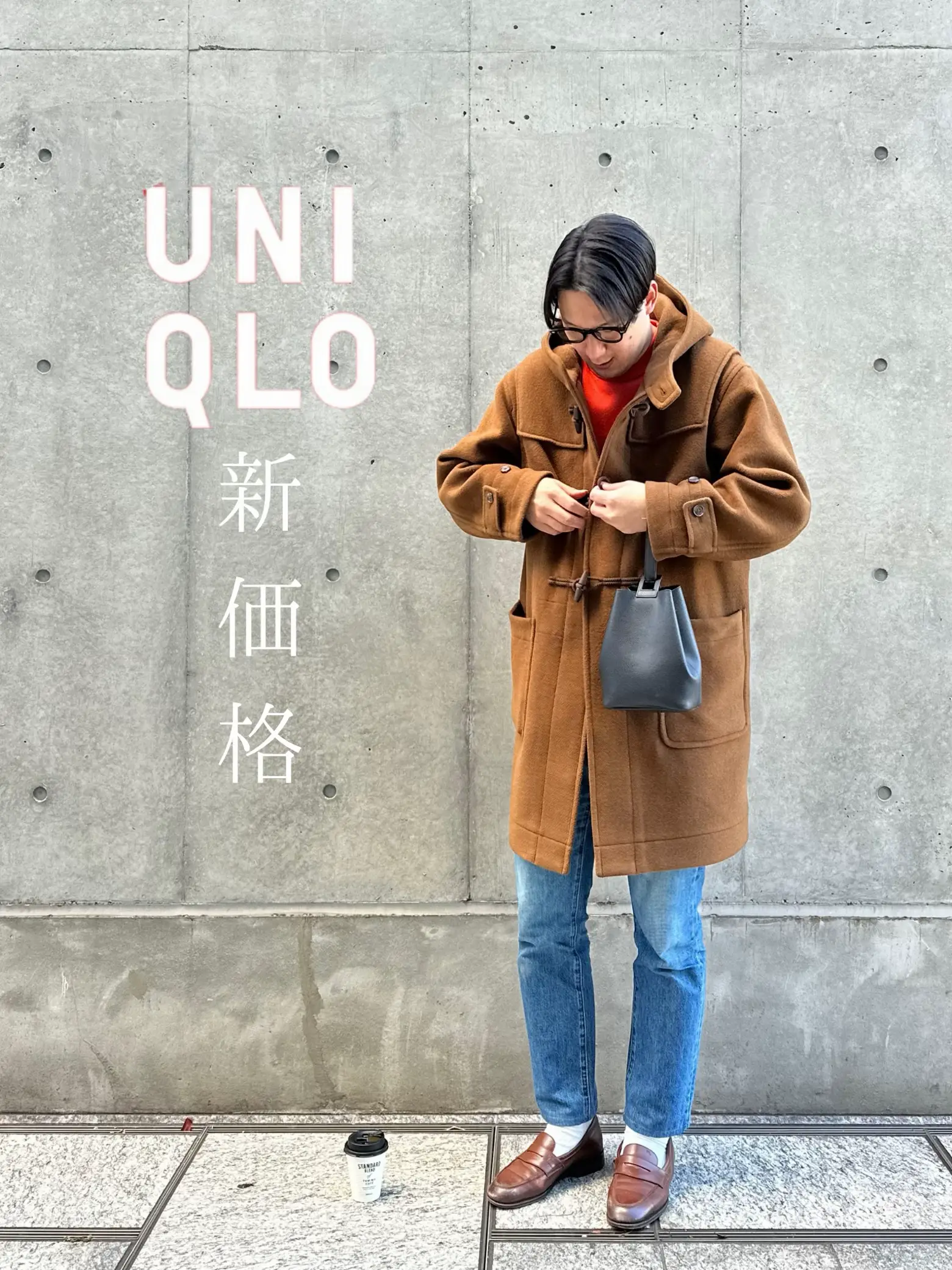新価格】UNIQLO冬のダッフルコート!! | Daiki Taseが投稿したフォト