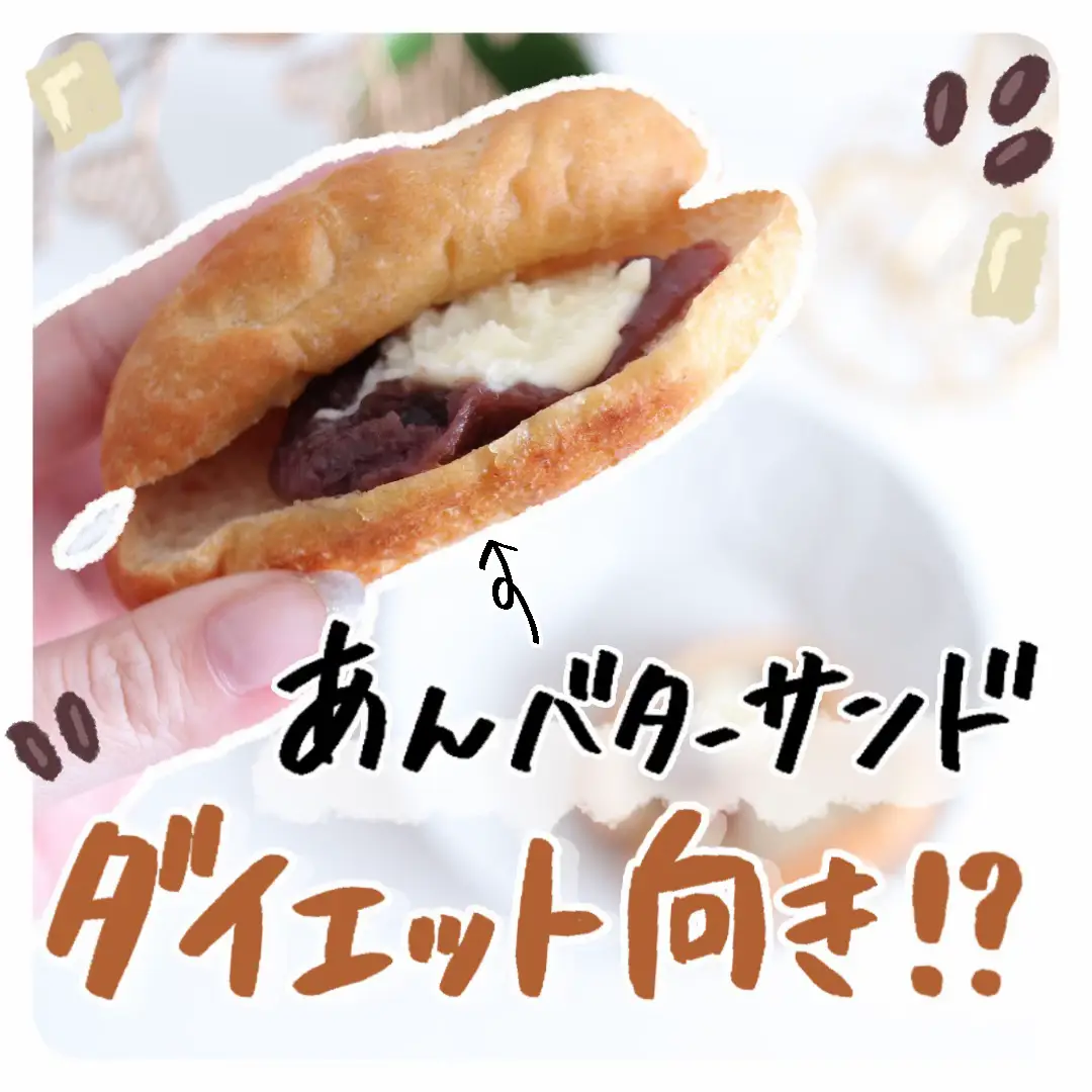 おまけつき❤️】トレー乗せのサンドイッチ&コッペパン等 - その他