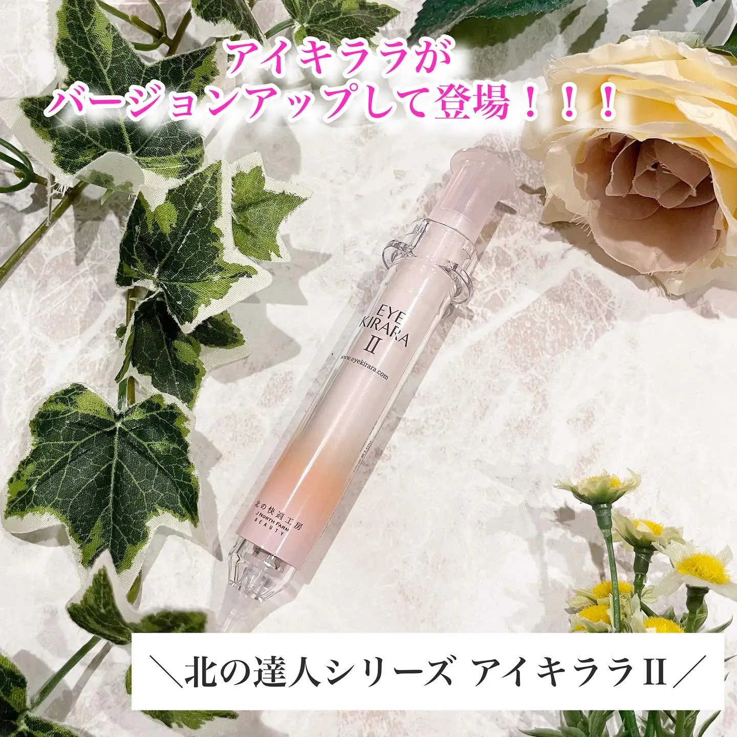 アイキララ 3本 新品・未使用】アイキララⅡ 3本セット 楽天市場】「30