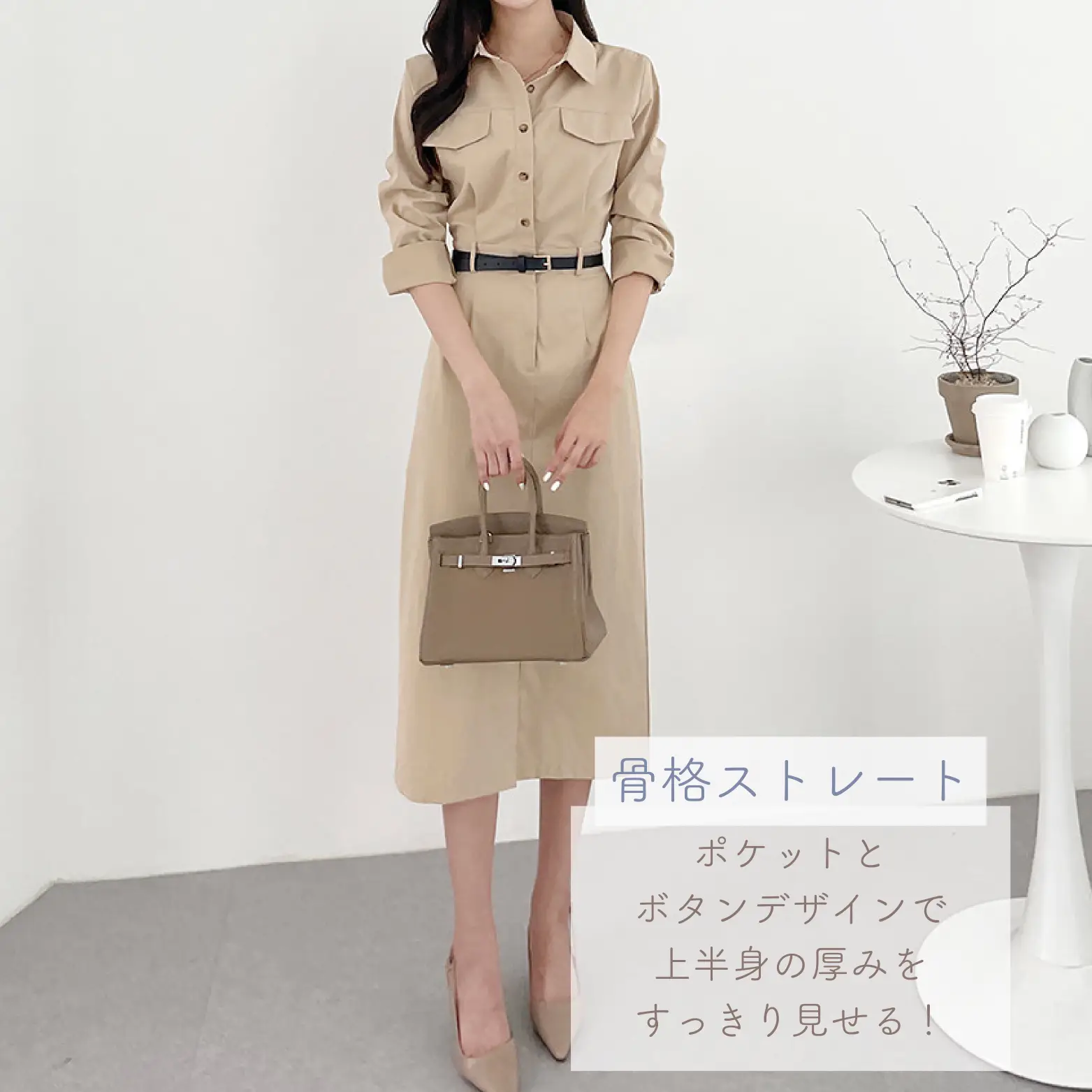 Reonie 骨格ストレート 細見えカシュクールワンピース （骨格別♡似  