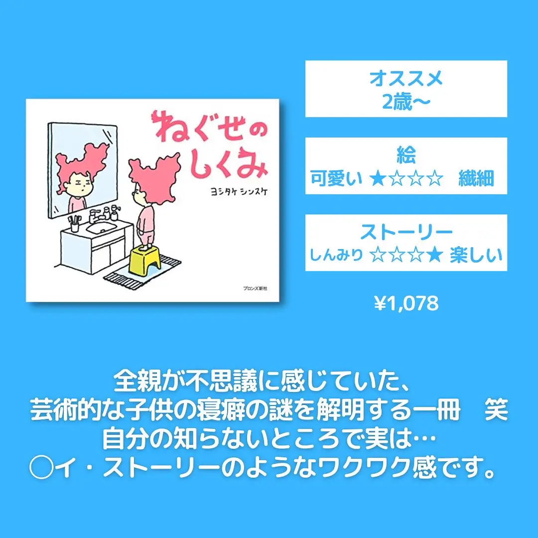 想像力を育てる絵本4選 | じゅん｜絵本選びをお手伝いが投稿したフォトブック | Lemon8