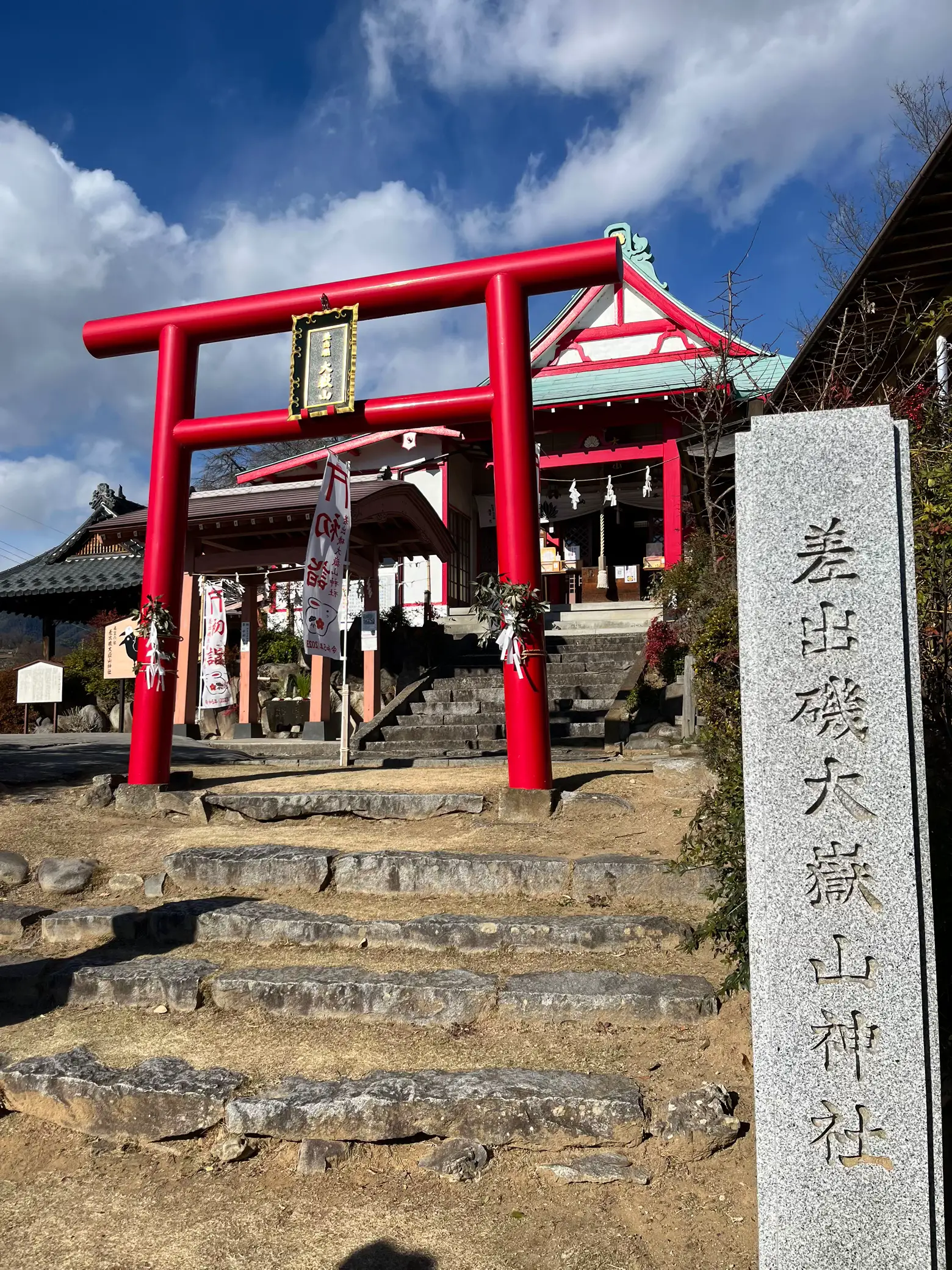 御朱印〕展望の社 バイク神社 | おのわたな／御朱印がーるが投稿