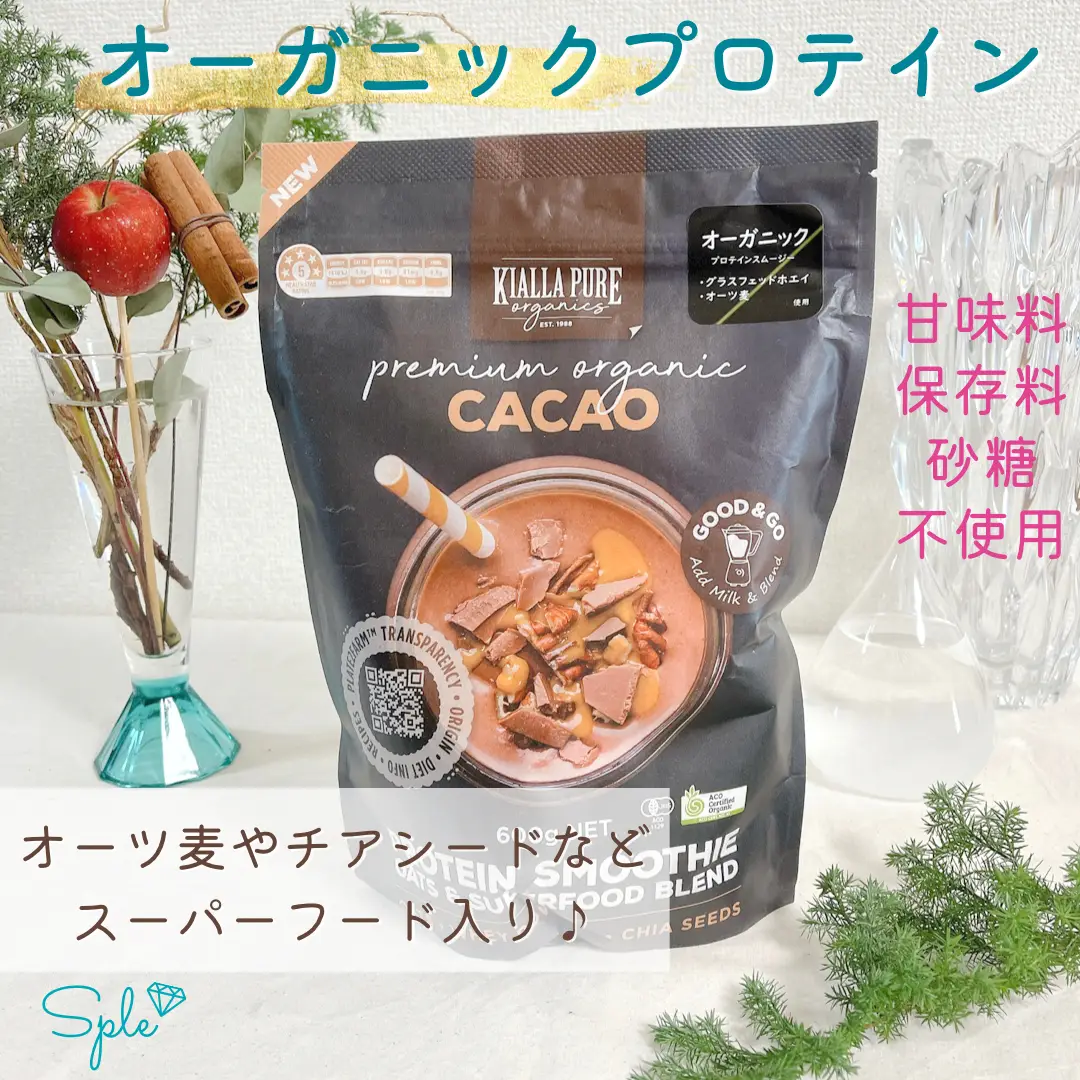 カーブス 飼っ GABA ウルトラプロテイン プレミアム 青汁