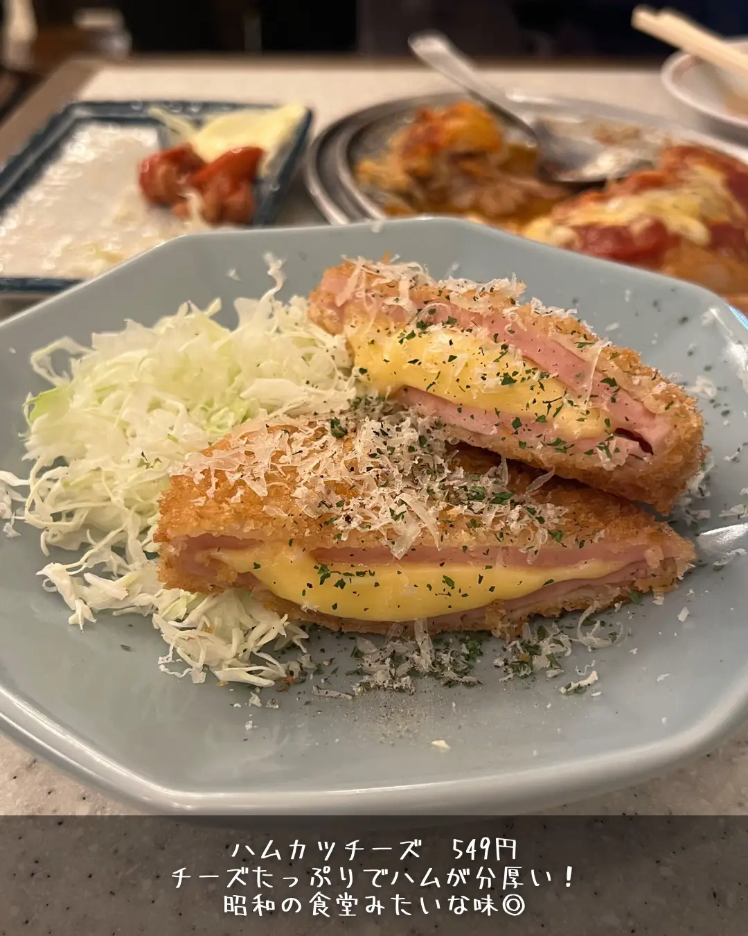 昭和を感じる！レトロな大衆食堂！ | あかねちゃんねる@東京デートが