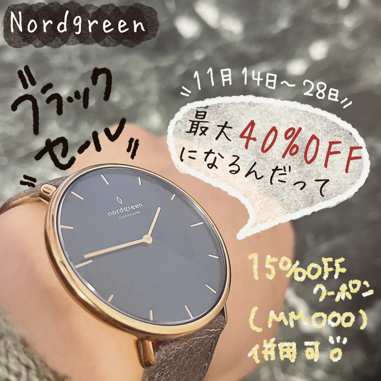 Nordgreen［ノードグリーン］Unika 北欧デザイン腕時計 ホワイト