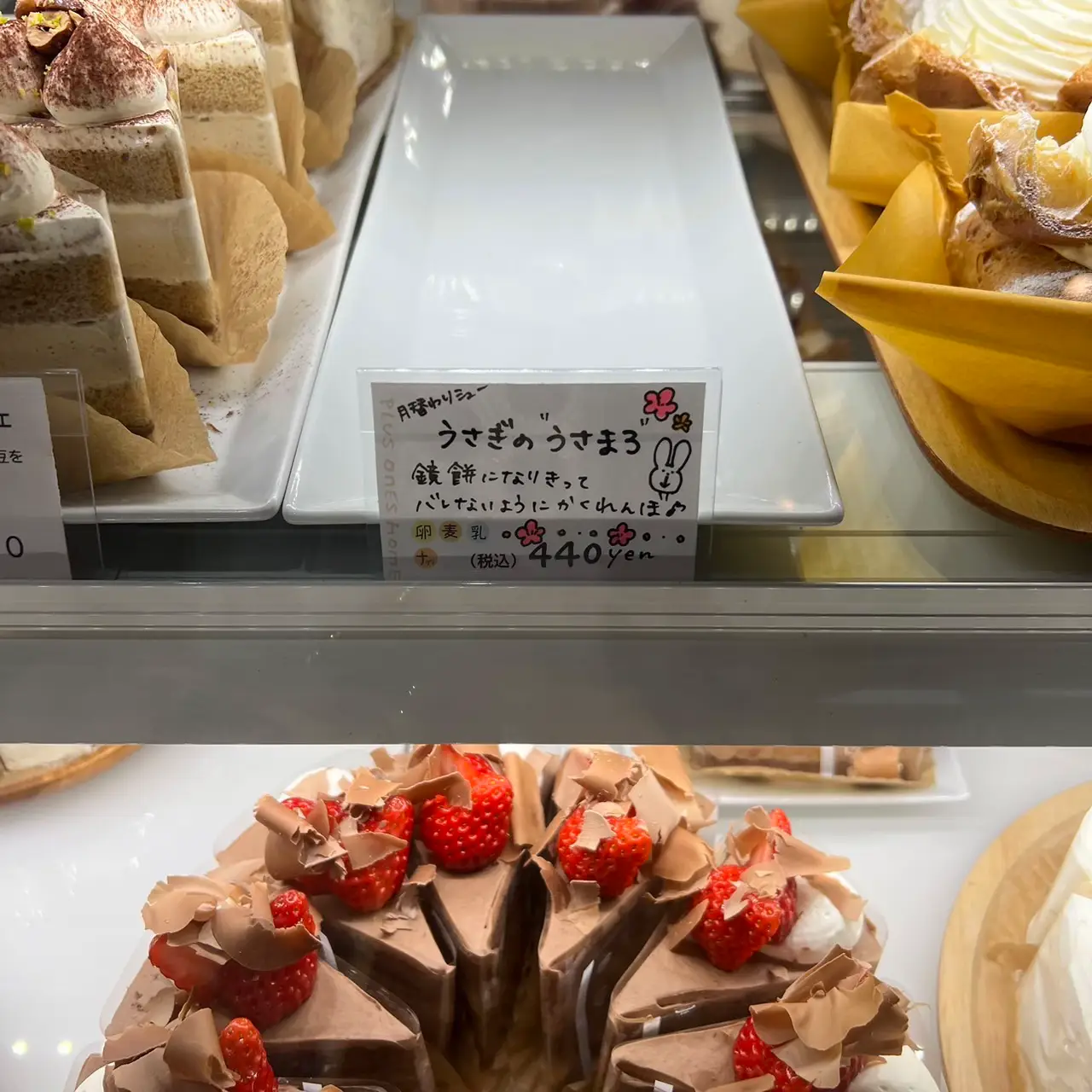 あきゅらいず　秀くりーむ　2本セット　100gサイズ2本 あきゅらいず 秀くりーむ100g 2本セット
