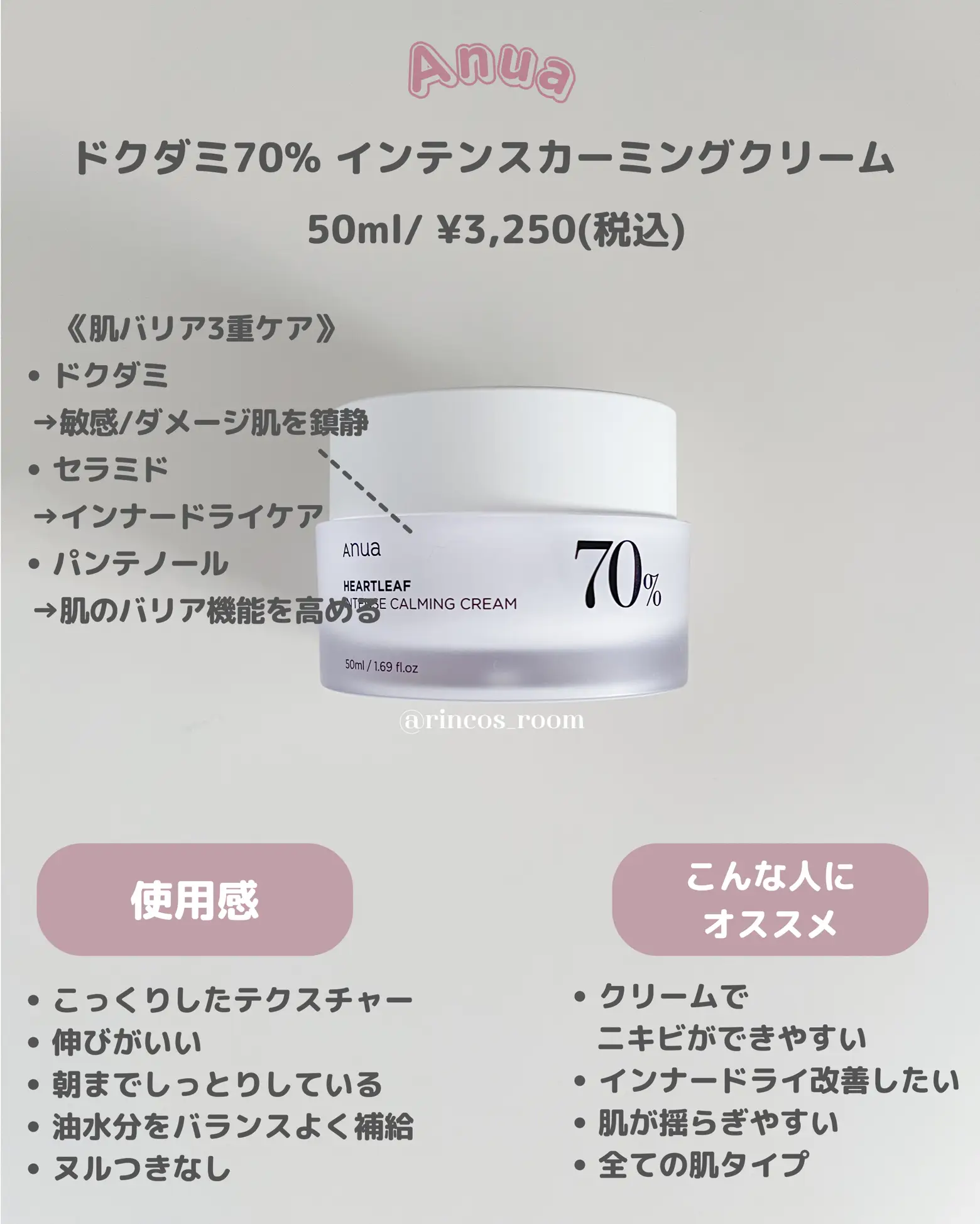 公式販促 アヌア クリスマスコフレ - スキンケア/基礎化粧品
