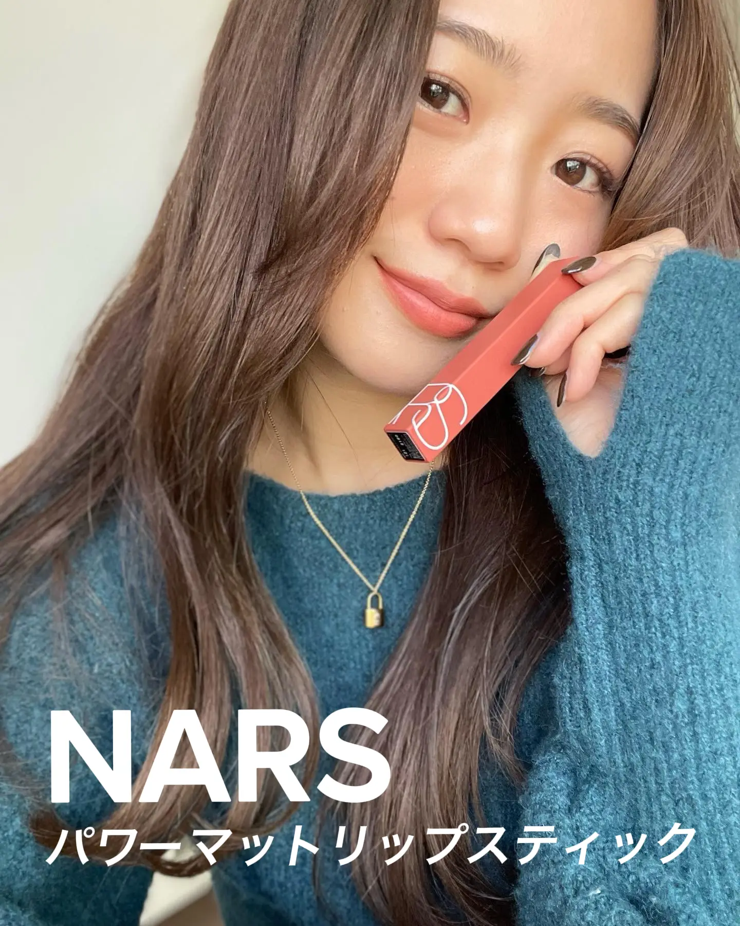 ピーチコーラルな粘膜リップ🍑】NARS パワーマットリップスティック121