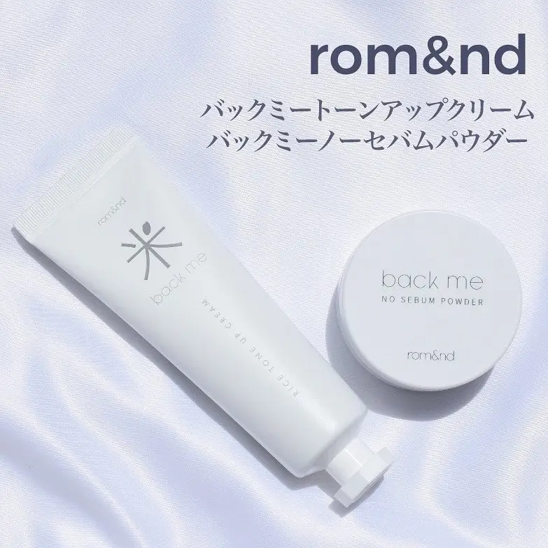 rom&nd ⁡ ⁡ #バックミートーンアップクリーム | nanaが投稿したフォト