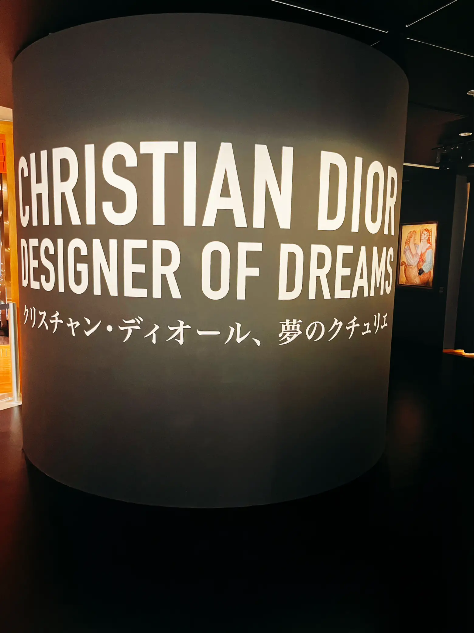 クリスチャンディオール、夢のクチュリエ展✨展覧会で図録が売り切れて