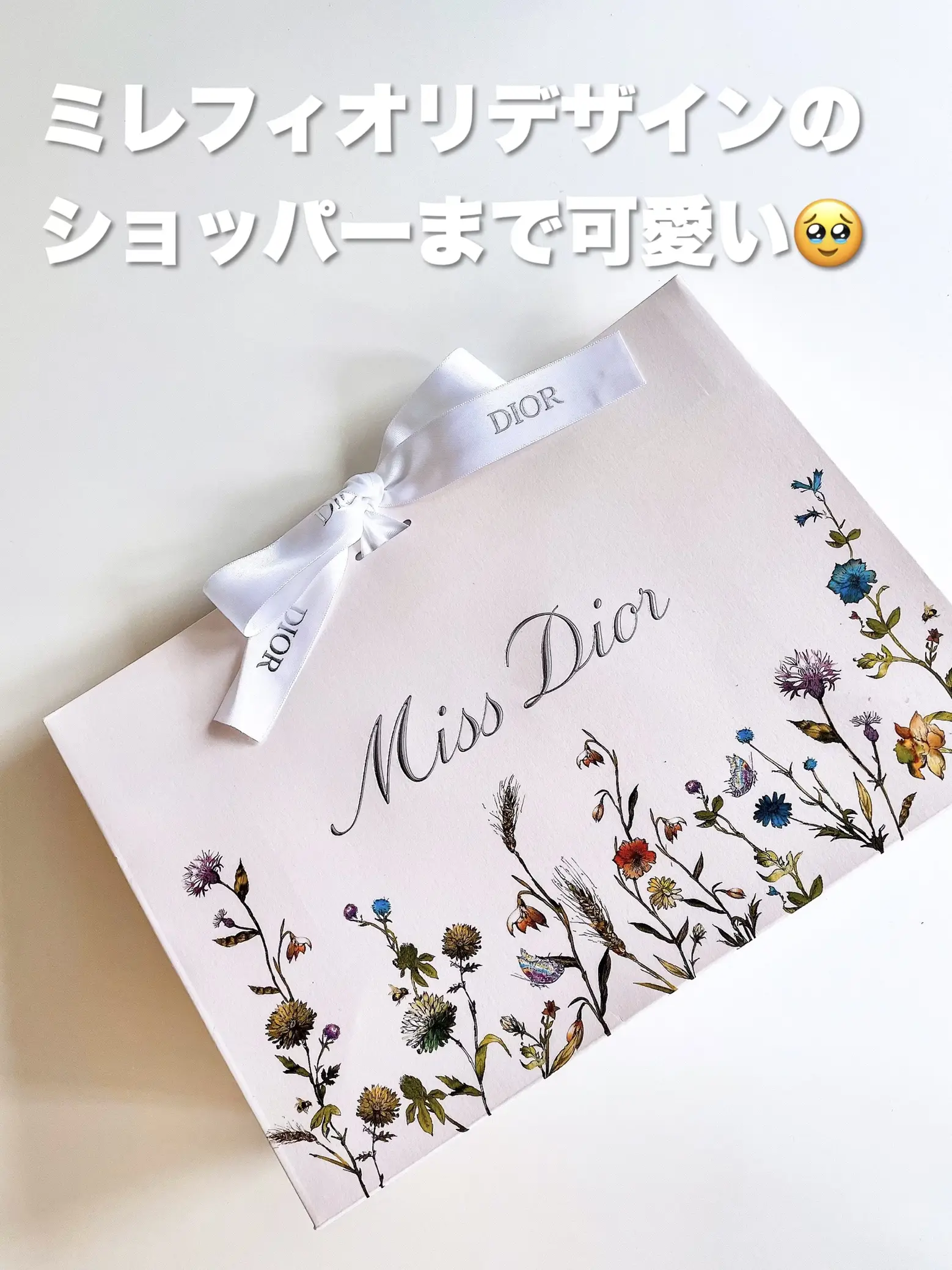 コスメ ショッパー 呑ま ミスディオール ディオール