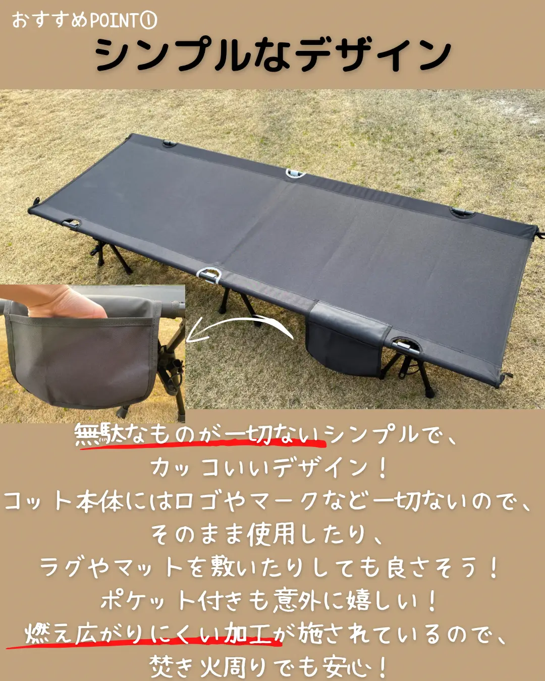 ワークマン新製品『燃え広がりにくいアルミコット』 | あきとぶ