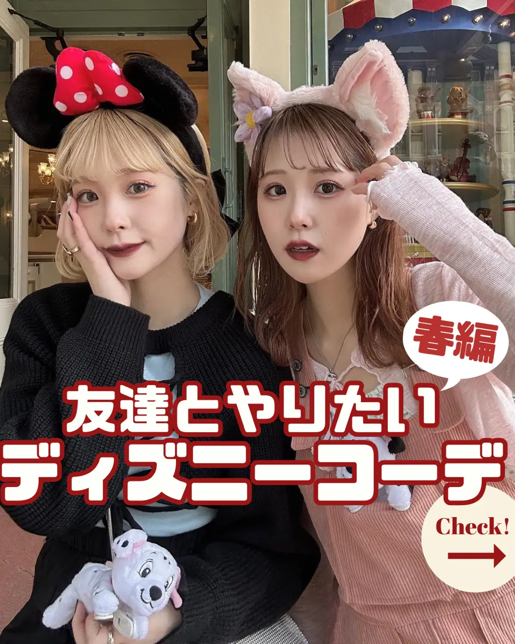 ディズニー カチューシャ オズワルド - ヘアアクセサリー