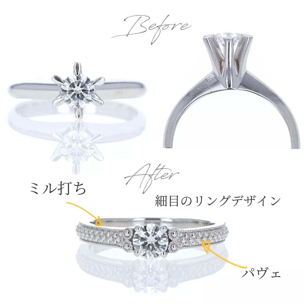 母の婚約指輪からダイヤモンドを継承して、新しい婚約指輪を作ります 
