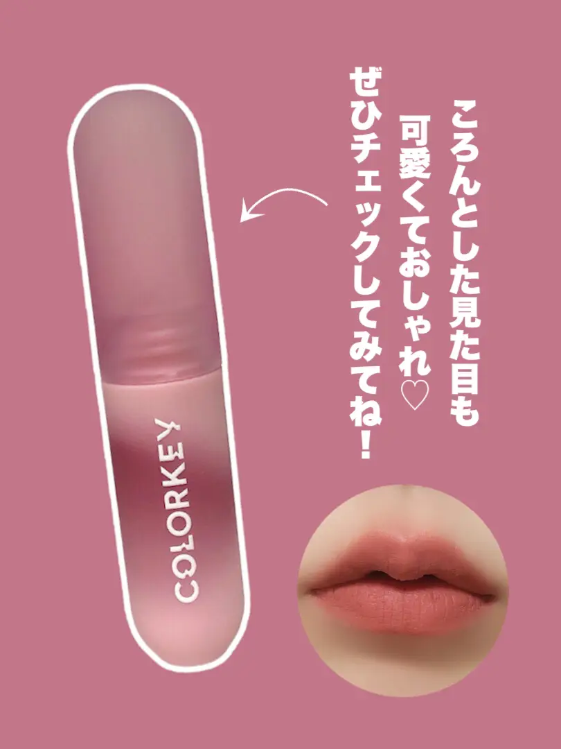 ムースみたいにふわふわ♡／SNSでも話題の泥リップレビュー