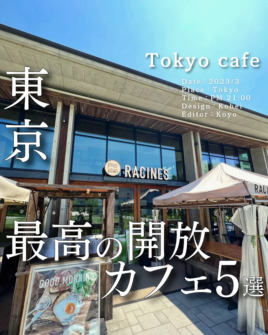 休日買い物帰りのCafe 確認後、購入前に必ずお願いします。 休日買い物帰りのCafe 確認後、購入前に必ずお願いします。