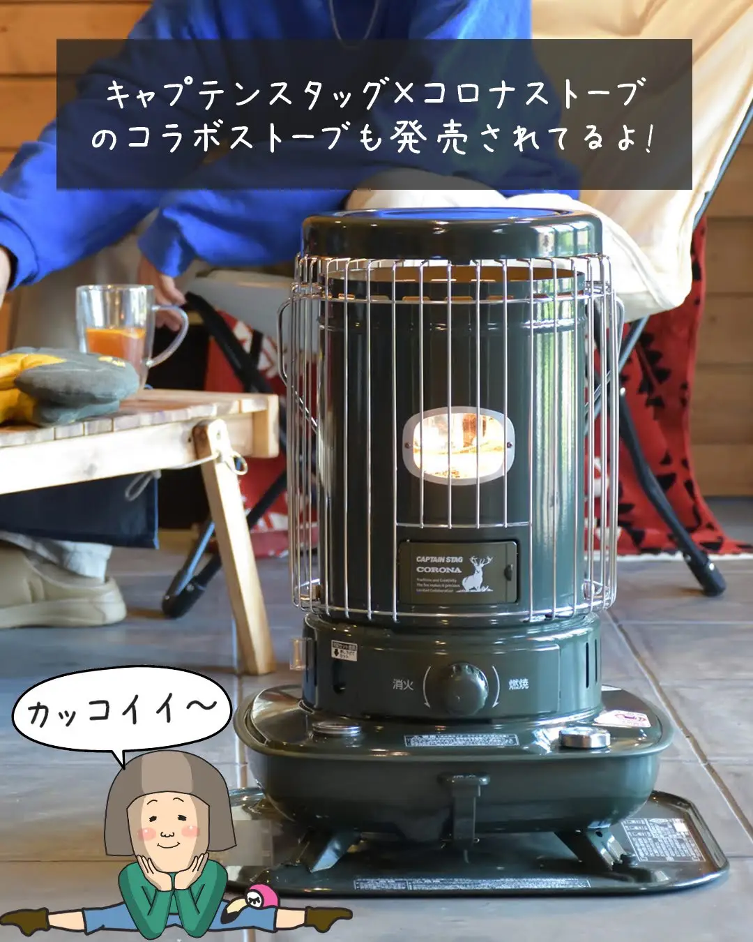 【限定カラー】CORONA コロナ 対流型 石油ストーブ  SL-510KC 限定カラー】CORONA コロナ 対流型 石油ストーブ SL-510KC コロナ