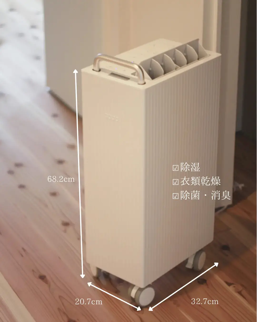 2023年製 cado 除湿機