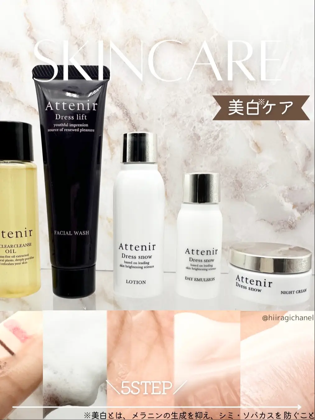 Atenia 】\ Recommended for those who are concerned about drying