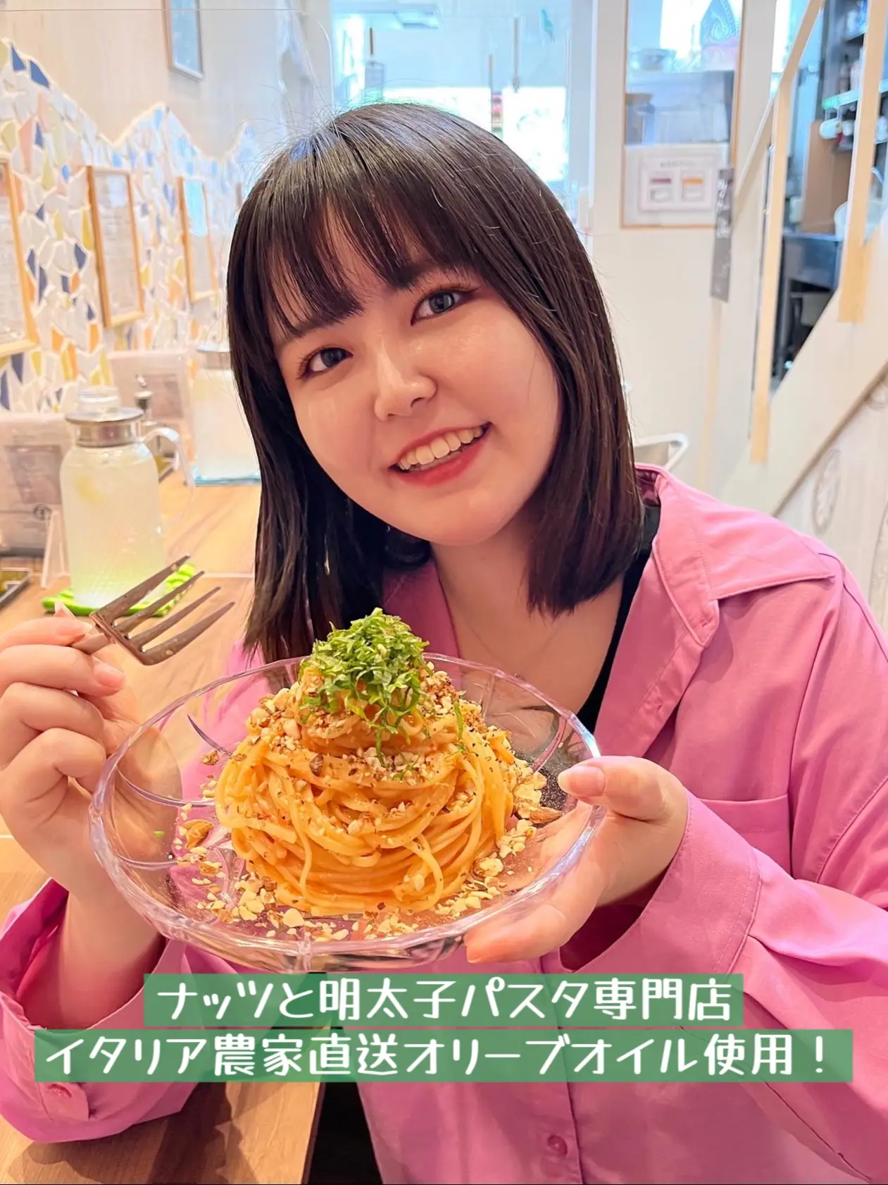 イタリア農家直送オリーブオイル使用！ナッツと明太子パスタ専門店