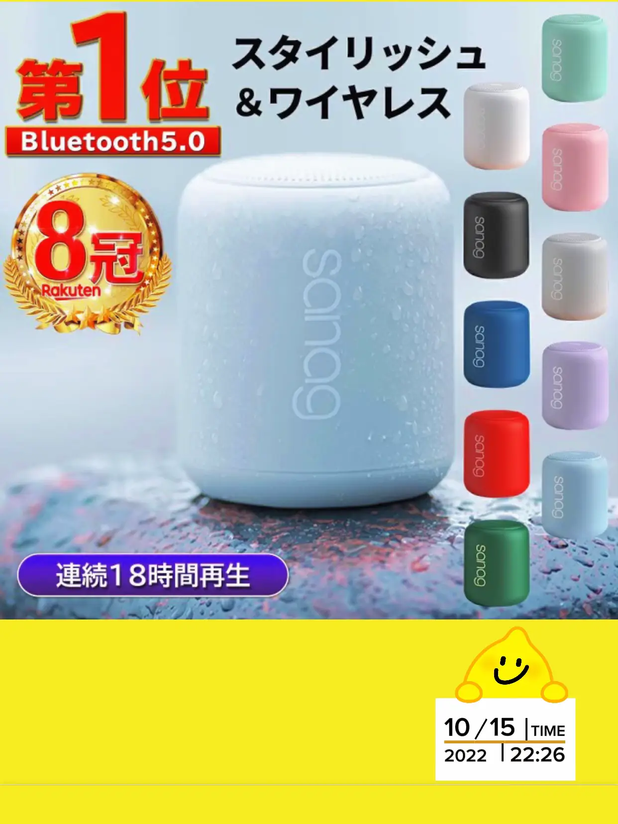☆ポップでキュートな超小型Bluetoothスピーカー ブルー 【公式通販】